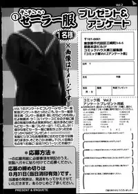 Comic Koh Vol.2