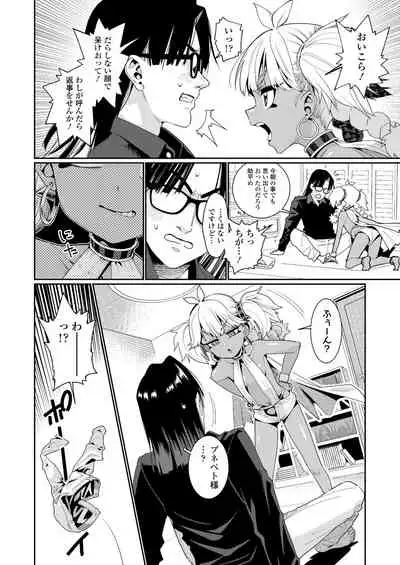 Towako 11