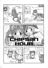 (C72) [AKKAN-Bi PROJECT (Yanagi Hirohiko)] MULTI-BODY (Samurai Spirits) [English] [darknight]