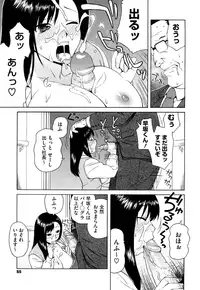 [Jingrock] Bloomer Mama Shinsouban [Decensored]