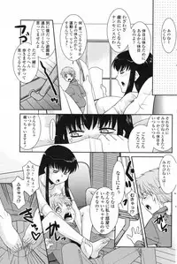 COMIC Penguin Club Sanzokuban 2009-06