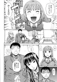 COMIC MUJIN 2011-07