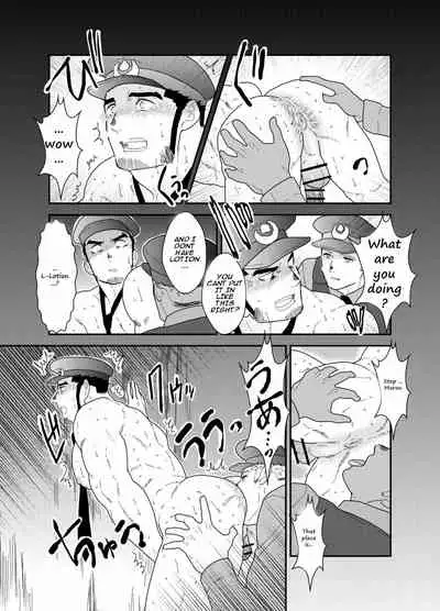Zoku x2 Ore, Tsukamarimashita. | I Was Captured. 3