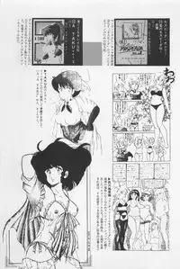 bishoujo syndrome 3