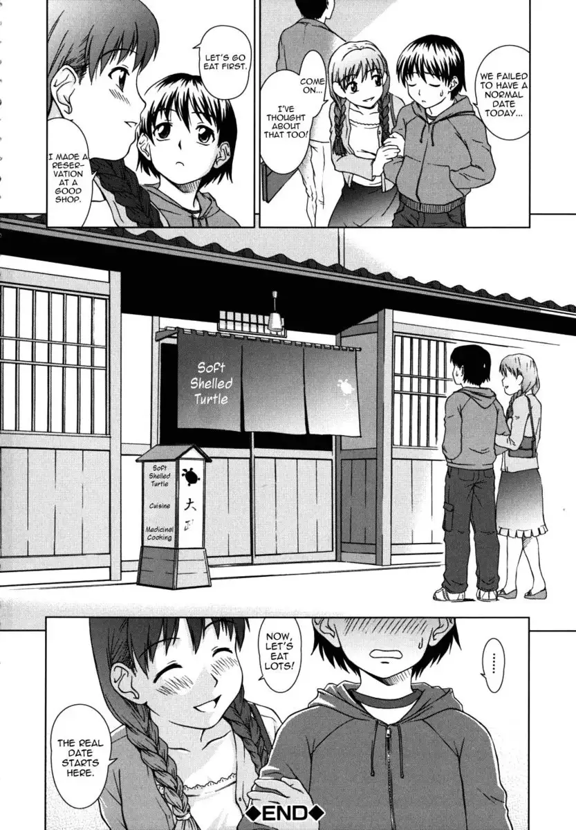 Chairman's Lover Chapter 9