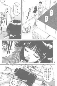 (C56) [TRAP (Urano Mami)] Shimensoka 6 (Comic Party, ToHeart)