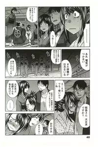[Itaba Hiroshi] Yu-kkuri Shitene 2