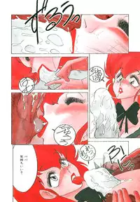 [Anba Masaru] Frantic Night