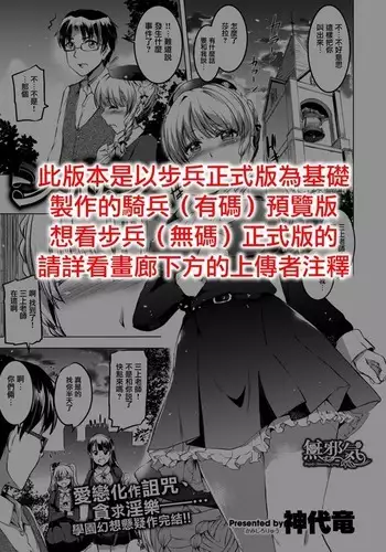 えぇ？女性の未婚率が高い町のアパレルショップで働くお姉さんだってぇ！？