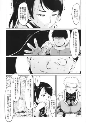 Kan Ban Musume