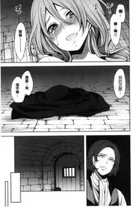 [Miyahara Ayumu] Doll no Yakata [Chinese]