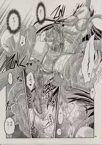 (C79) [Akutibu Sanraizu (Muranako)] PARTY SHIFT XIII