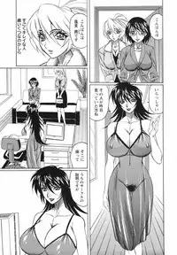 [Yamamoto Yoshifumi] Kyonyuu Wakazuma Nakadashi Club