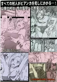 Bianca's Tale (Dragon Quest V) [English] [Rewrite]