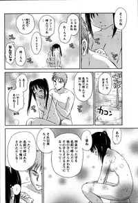 [ANTHOLOGY] Men's Young (2007-07)