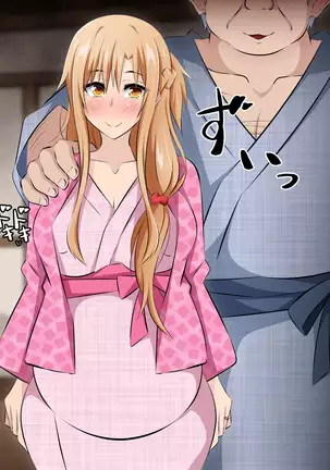 Hitozuma ni Natta Heroine