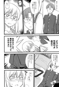 [Hinemosu Notari] Mesu-nized Festival