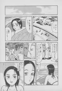 [Ooshima Takeshi] Chou Hitozuma Nano!