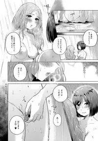 COMIC Anthurium 2017-12 [Digital]