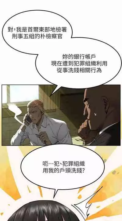 衝突 123-147 CHI mangaroshionline.blogspot.com