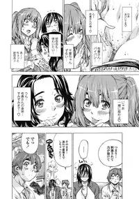 [MARUTA] Boku to Kanojo no Hikakuteki Naisho no Nichijou (Complete)