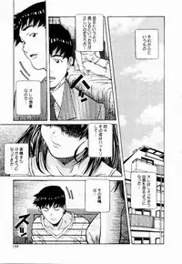 [Amano Youki] Tennen Hogumi