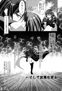Manga Bangaichi 2015-11