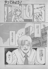 comic RX 1999 vol.5