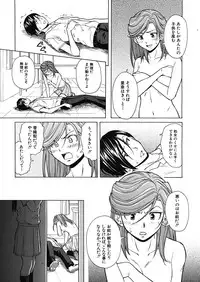 [Fuuga] Shinda Watashi no Monogatari Ch.1-6 (Complete)