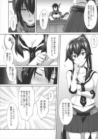 (C92) [Ikechika (Ikeshita Maue)] Kodomo o Amakumiru na. Beyond (Kantai Collection -KanColle-)