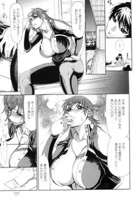 [Ginyoku Screw] Love Storm! - Love Juice Storm