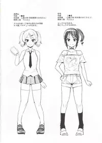 LittleBitchPlanet Vol. 4 + NKDC Vol. 11