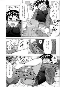 [Masashi Yanagi] Ona Chan