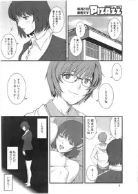 [Saigado] Hitozuma Jokyoushi Main-san Ch.01-10