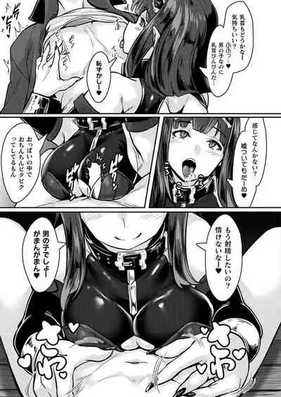 COMIC Unreal THE BEST Fantasy Doujinshi Collection
