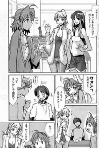 Young Comic 2007-09