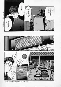 [Tennouji Kitsune] Rape + 2πr Vol 1