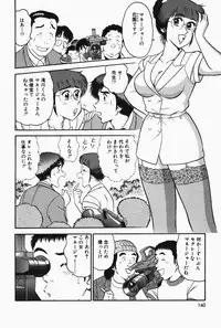 [Tooyama Hikaru] Hi.mi.tsu no Hokenshitsu - The secret nurse's office