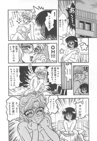[Kusunoki Hyogo] Nerawareta Niizuma