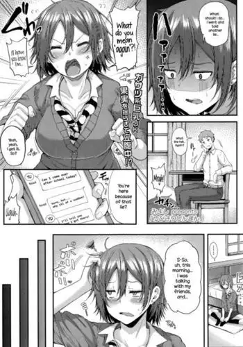 「丸亀先生の教え」おまけ