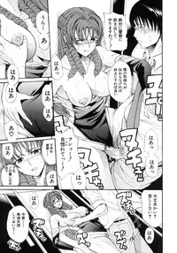 [Horie] I-Girl