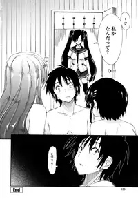 [Kamino Ryu-ya] Mozaiku X Sanshimai [Decensored]