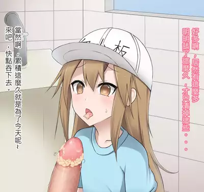血小板掃除