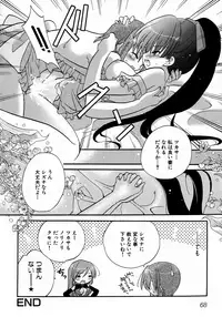 [Anthology] MAGICAL WITCH ACADEMY ~ Boku to sensei no Magical Lesson ~
