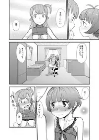 [Sugiura-ke (Sugiura Jirou)] Anata to Ikiru, Subarashii Sekai! (THE iDOLM@STER) [Digital]