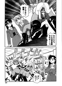 [Morris] Gokujyou Paradise 2