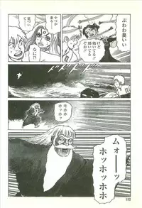 [Yamamoto Atsuji] Kubiwa Monogatari - Lord of the Collars