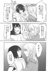 [Anthology] Mebae Vol. 1 - Vivid Girls Love