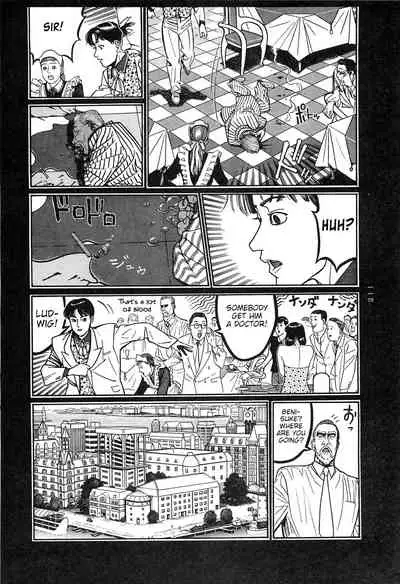 [Ohkoshi Kotaro] Tsuki Kurau Mushi | Moon-Eating Insects [English] [Fumikiri]