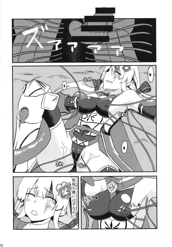 FALLEN FORTE